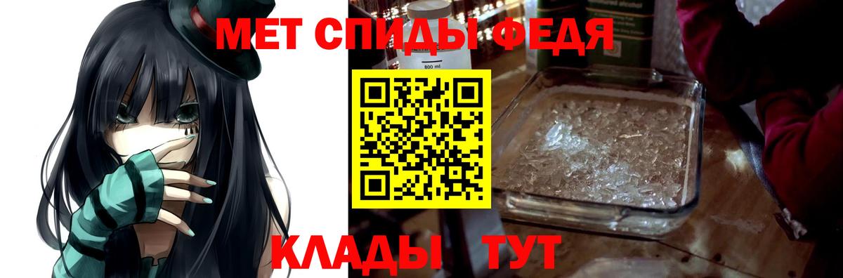 Amphetamine 97% Шатура