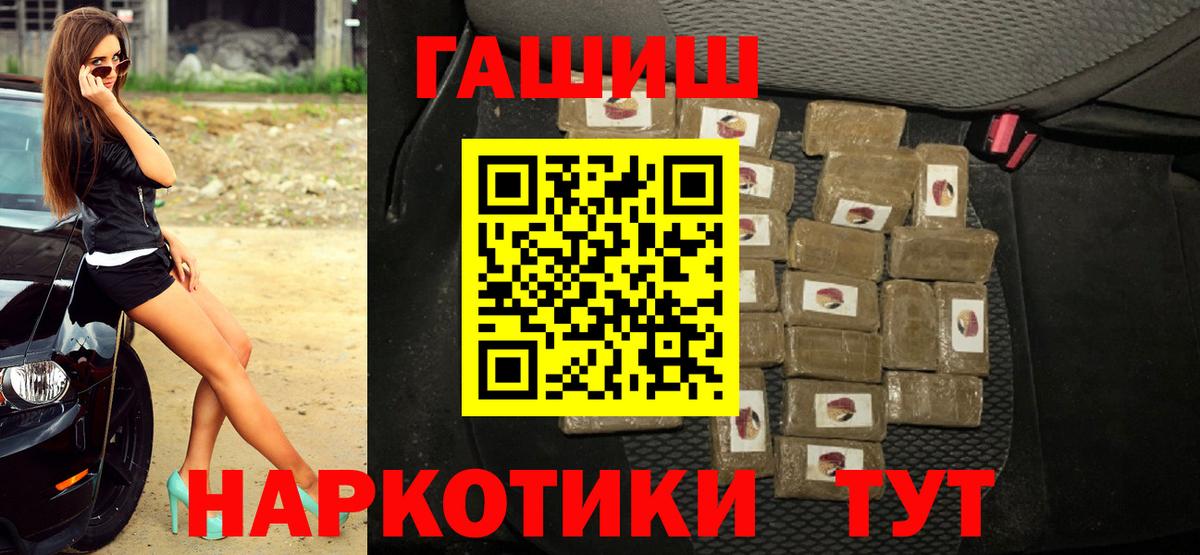 Гашиш Cannabis Шатура