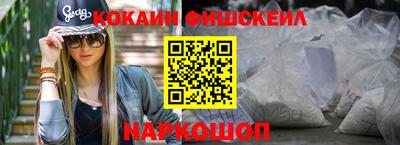 кокаин колумбия Малгобек
