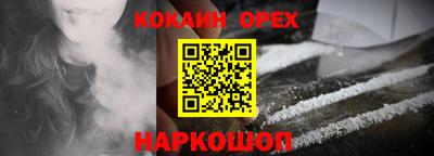 альфа пвп VHQ Можга