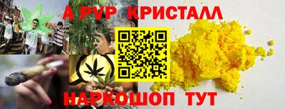 альфа пвп VHQ Моздок