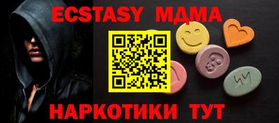ECSTASY Мариинск