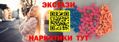 ECSTASY Мариинск
