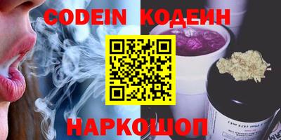 кокаин колумбия Малгобек