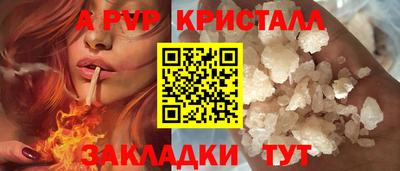альфа пвп VHQ Моздок