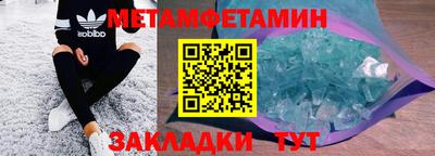 альфа пвп VHQ Можга