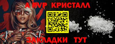 mdpv Можайск