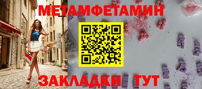 альфа пвп VHQ Можга
