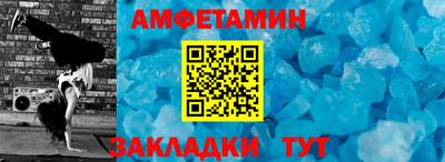 альфа пвп VHQ Моздок