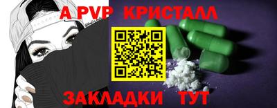 mdpv Можайск