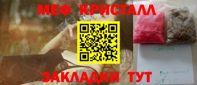альфа пвп VHQ Моздок