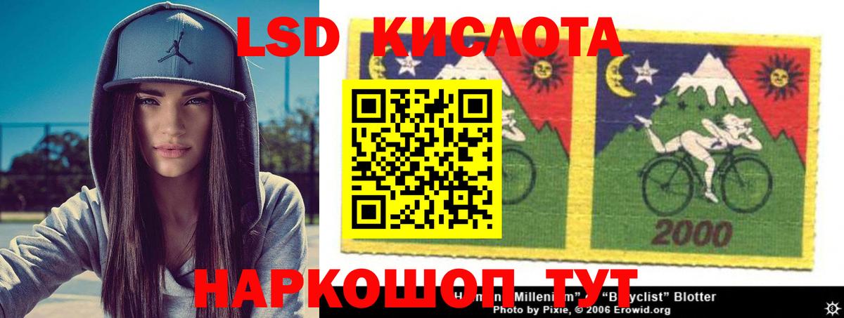 Шатура  LSD-25 экстази ecstasy  Вход с VPN  Лсд 25 экстази ecstasy 