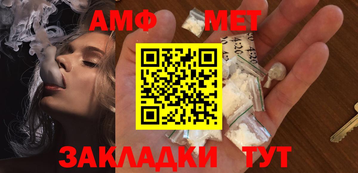 Шатура  Первитин витя  Вход с VPN 