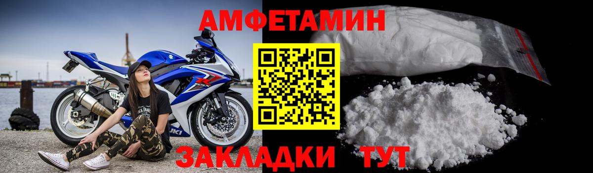 Первитин винт Шатура