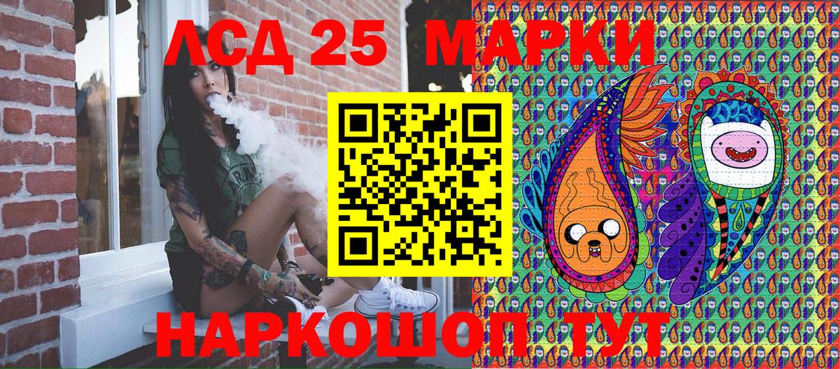 Марки 25I-NBOMe  Марки 25I-NBOMe 1,5мг  Шатура  Вход с VPN  Марки 25I-NBOMe 1,5мг 